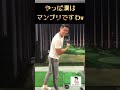 結局力こそパワーでした。