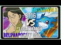 Belphemon Apocalymon vs Magnamon X [Digimon TCG BT16 Proxy Local] Match Commentary