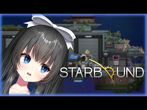 【STARBOUND】フローランのアーティファクト探し…！ #２【憂鬱ちゃん/りすたーとプロダクション】