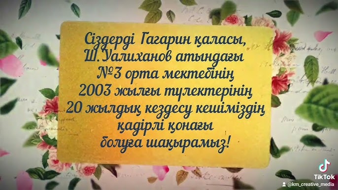 Кафеде бір жігіт дос қызын үстелдің астынан жалап алған