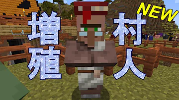 تحميل 村人 増えない تحميل 村人 増えない