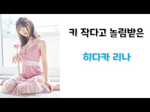[일본 성우] 미나세 이노리와 <strong>오오니시</strong> 사오리에게 놀림받은 히다카 리나