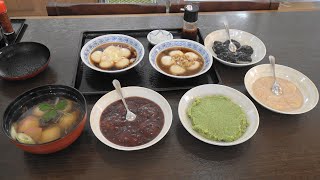 2020 山形県河北町谷地月山堂 「お食事処 葵」 ぞう煮もち・あんこもち・ぬた(ずんだ)もち・くるみもち・ごまもち・からみ(大根おろし)もち・納豆もち・冷たい肉そば 4K版