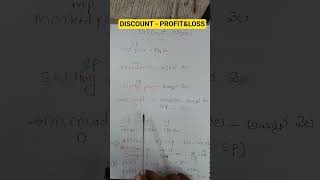 Discount problems - profit and loss #maths #rrb #ssc #si.pc#group1mains #tet#pyqsolved #online learn