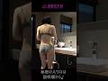 【温泉女子会】【りん】貸切露天風呂♪ #shorts #温泉女子 #温泉