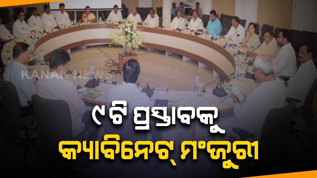 Odisha: 9 Proposals Approved In Cabinet Meeting