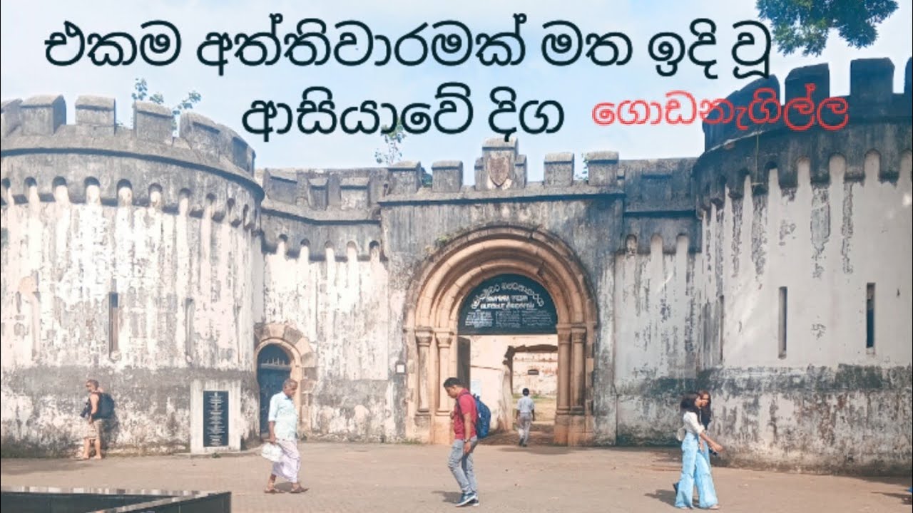 මරු සිරා  සිටි සිර ගෙදරින් හමු වූ  ච්ත්‍ර හා කවි සිතිවිලි.🥸Bogambara prison in kandy 