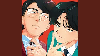 Daisuki Remix 2026