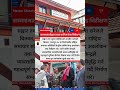 Minister Jagadish Kharel Inspects RASAS Central Training Center in Chitwan