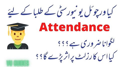 VU attendance is compulsory or not?Does it effect on your Finals #vu #vulms