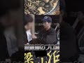パチンコ 梁山泊 [公式] パチプロ軍団 パチスロ 攻略法 全国制覇