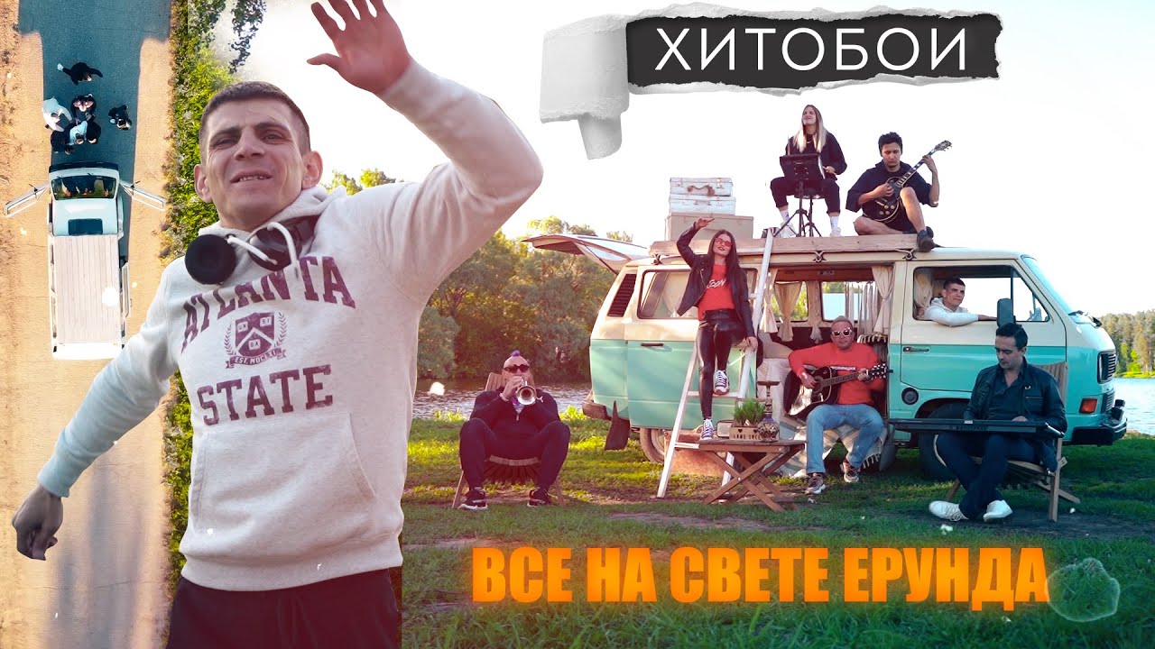 Все машины на свете