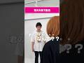 花火大会で告白 #shorts #ショートコント #お笑い