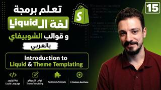 Production ready slider Clean Code | Production لمرحلة الـ Section  تجهيز الـ