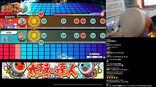 【手元付き配信】適当にやります【太鼓の達人】