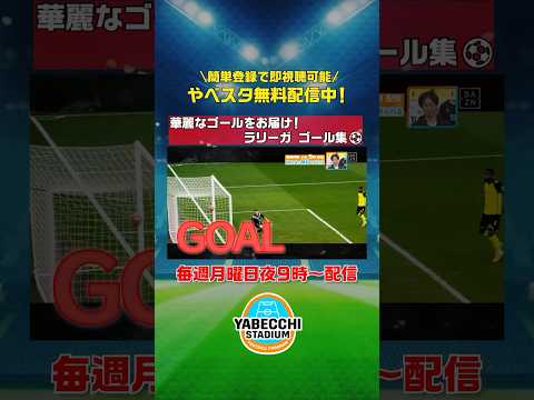 DAZN Japan | YOUR SPORTS, YOUR WAY