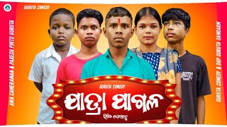 Jatra Pagala || Guruta comedy || Odia comedy Video ||