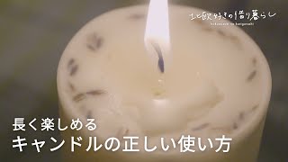 キャンドルに火をつけて 歌詞 Dps ふりがな付 歌詞検索サイト Utaten