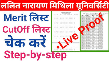 Lalit Narayan Mithila University part 1 admission 2021-24 B.a,Bsc,Bcom selection list (Marit List)