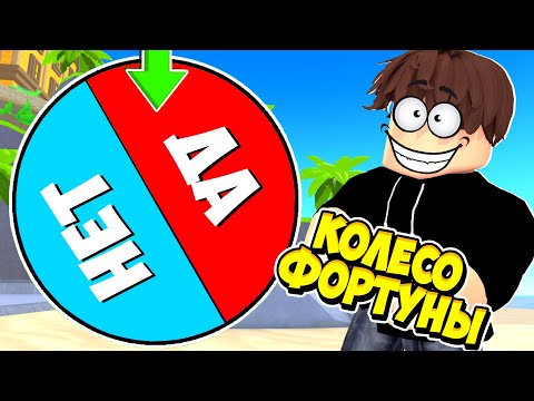 Видео: КОЛЕСО ФОРТУНЫ ГОВОРИТ НАМ ДА ИЛИ НЕТ В Toilet Tower Defense! ЕНОТ ЧАСТЬ 23