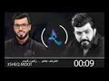 سيف نبيل عشق موت ( ريمكس) اروع اغاني سيف نبيل سيف نبيل عشق موت ( ريمكس) اروع اغاني سيف نبيل