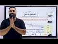 مادة الحديث الشريف ٢ث ازهر تيرم اول الحديث الاول الحديث الثالث الحديث الرابع 