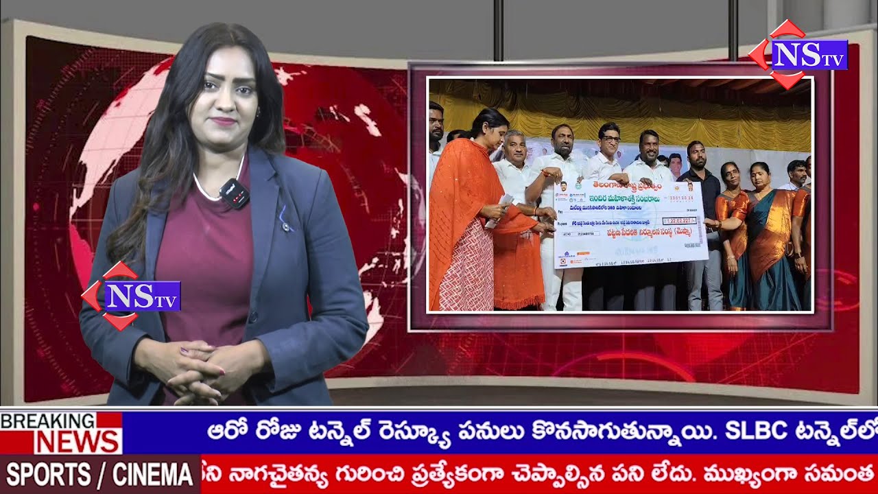 25-01-2026 , 8 PM NEWS Headlines  | andhrapradesh | telangana | ysrcp | tdp | congress | brs | bjp |