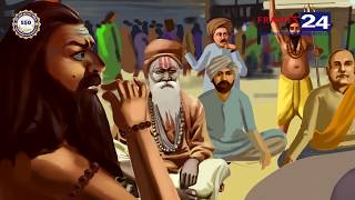 #ACHAL #BATALA# GURU NANAK DEV JI #JOGI STORY#