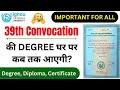 39th Convocation की Degree घर पर कब तक आएगी? | IGNOU 39th Convocation Registration Process 2026