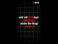 52. ඇයි අපි VAT වලට Register වෙන්න ඕන කියලා දන්නවද?