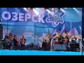 духовой оркестр Урал бенд Озёрск 200615