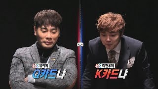 [POKER HOLD'EM]뮤지vs최현우_오우~포커 좀 칠 줄 아는 녀석인가? /ENG SUB