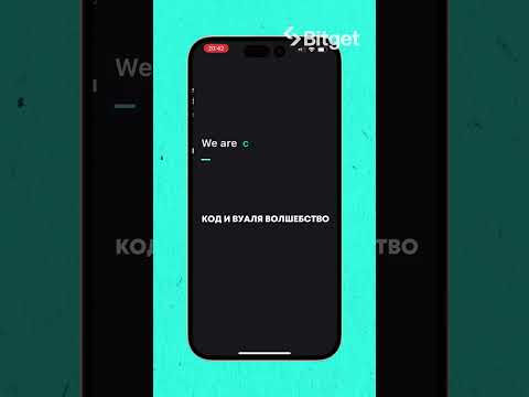 Что такое #Bitget