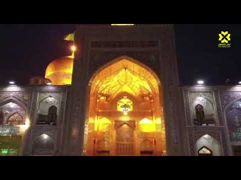 میلاد شمس الشموس خسرو اقلیم طوس شاه انیس النفوس و فرا رسیدن دهه کرامت مبارک آوای ماندگار