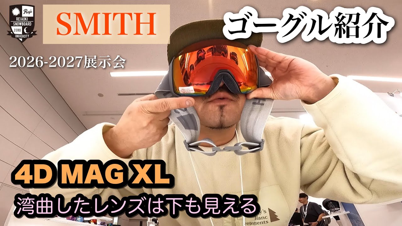 明るい未来を現実へ2026年からの目標オルゴ小物入れ オルガテック東京 2025』コマニーブース | 株式会社プリズム（Prism Co