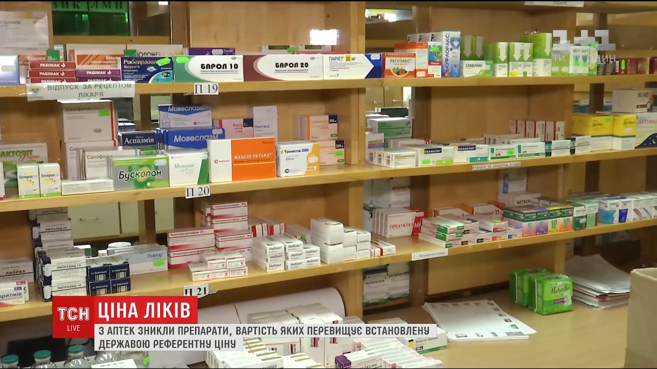 Лекарства Из Украины В Россию Интернет Магазин