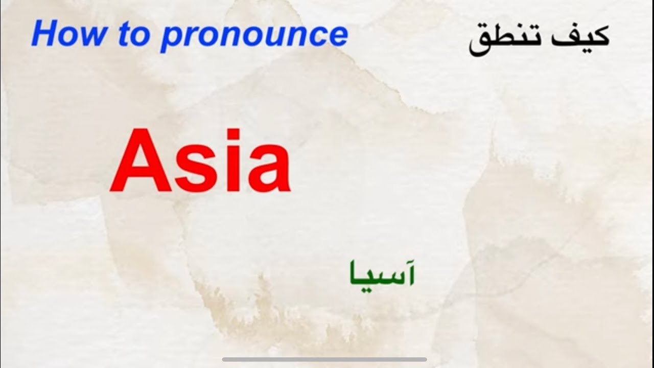 👍🏼💁👌👍😎👀 English pronunciation YouTube