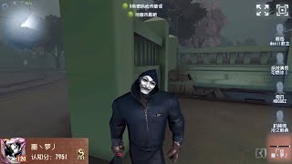 #76 Hell Ember 1st | Pro Player | China Server | Eversleeping Town | Identity V
