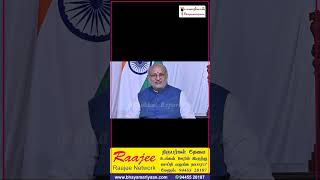 கிராமப்புற மாற்றத்தை முன்னெடுத்துச் செல்வதில் பஞ்சாயத்து ராஜ் முக்கியப் பங்கு வகிக்கின்றன #cpr