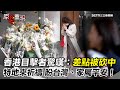 張文隨機砍人事件