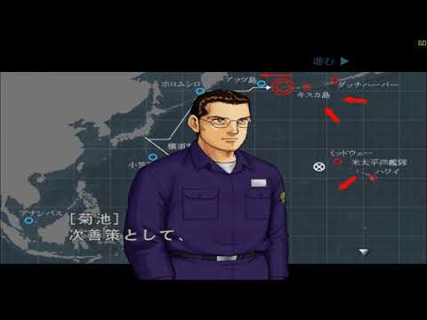 ジパングpart8[ZIPANG]