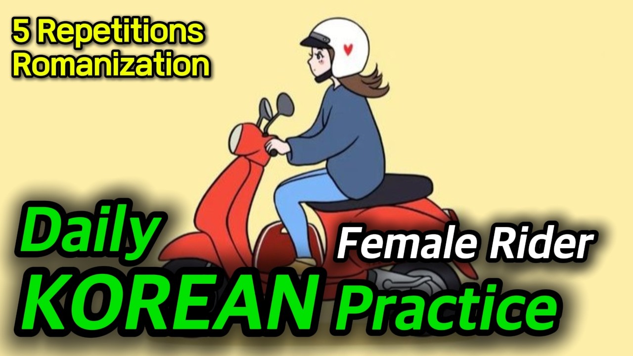 Learn Korean Daily | Korean Life Stories - Motorcycle Girl🏍️😎