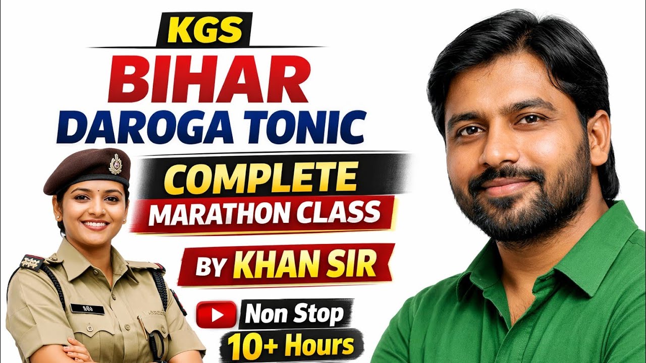 Bihar Daroga Tonic Batch | Complete Marathon Class | Full Syllabus One Shot Revision