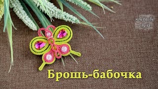 Брошь &quot;Бабочка&quot;. Как приклеить страз//Brooch &quot;Butterfly&quot;. How to glue a strass