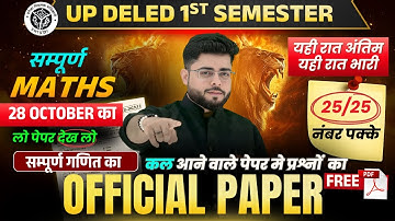 28 OCTOBER का पेपर🔥 Up deled 1st semester Math Marathon class ये देखकर जाना🔥 DELED By Shubham Sir