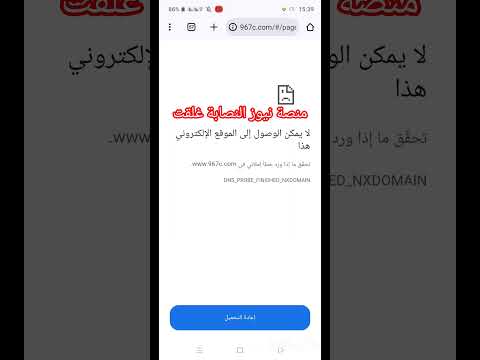ربح المال منصة نيوز النصابة غلقت 