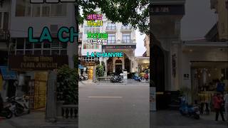 베트남 하노이 호안끼엠 인근 중간등급 호텔 LE CHANVRE