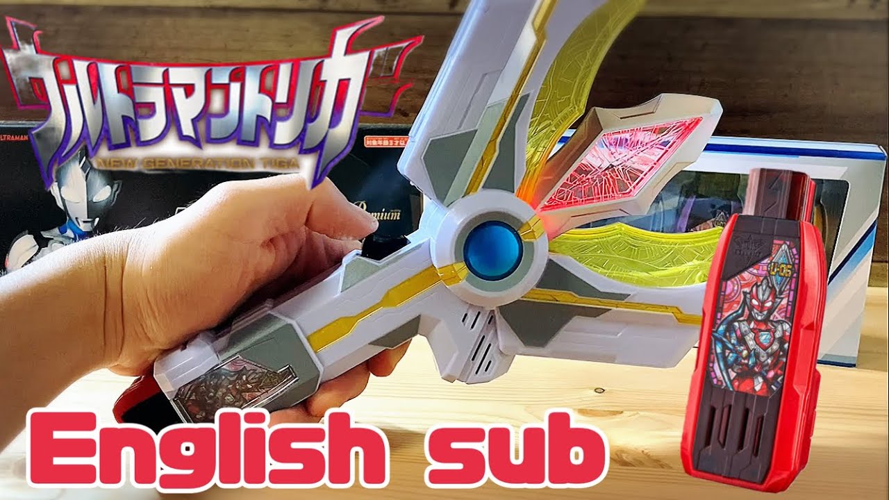 [Ultraman Trigger] DX Guts Hyper Key premium Ultraman Z Key Set ...