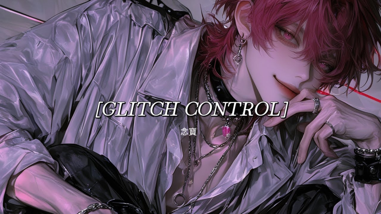 黎珩｜GLITCH CONTROL｜角色歌曲
