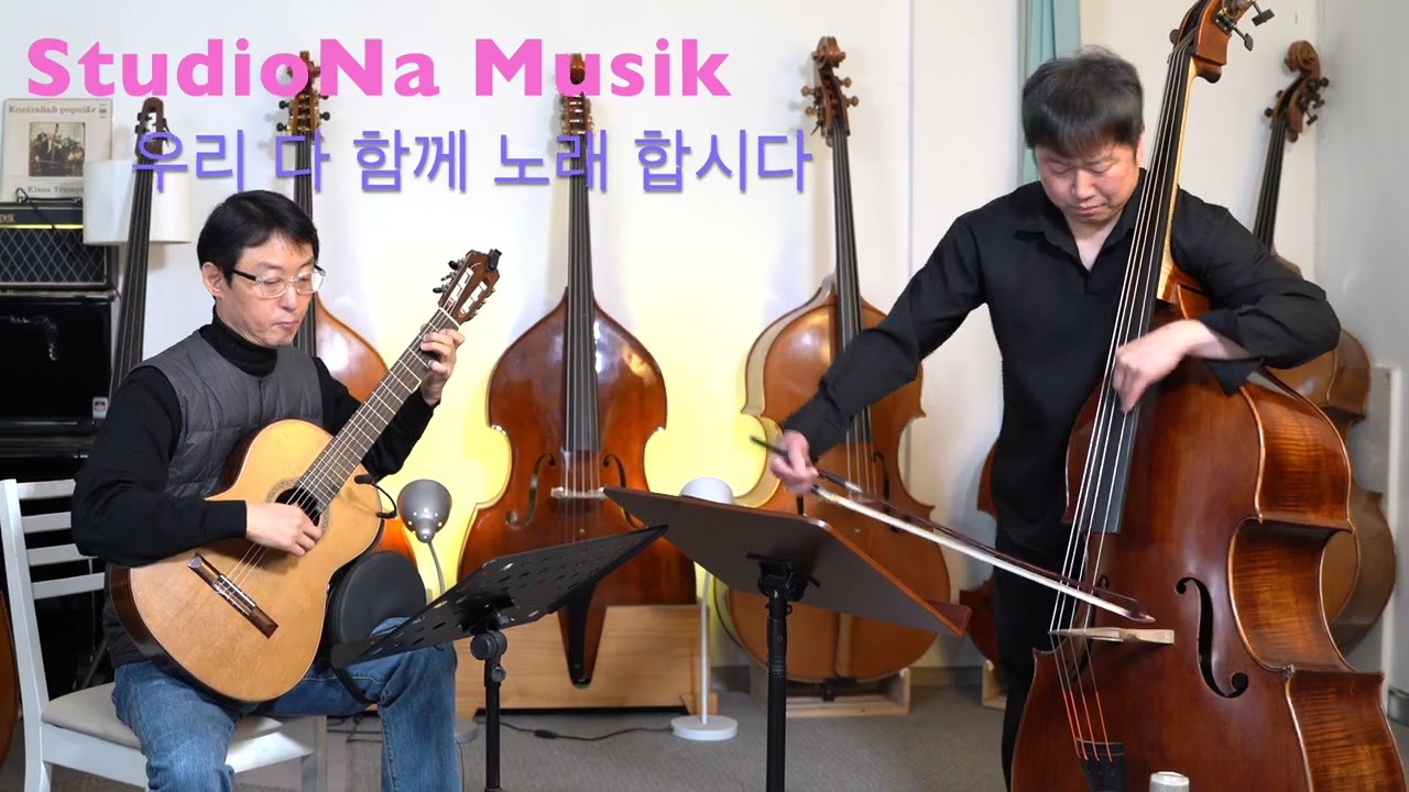 "걱정말아요 그대 " 클래식기타 - 염해석.  콘트라베이스 - 나장균    들국화 전인권 이적  응답하라 1988